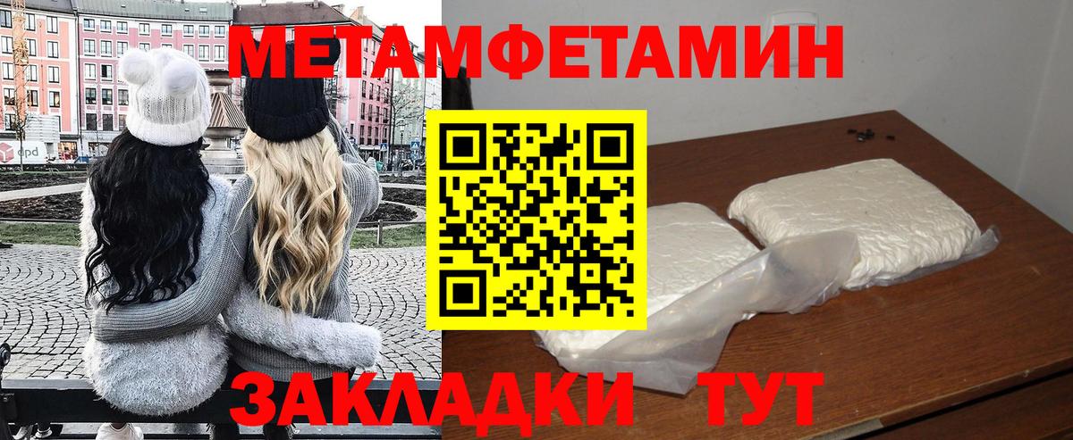 Урус-Мартан  АМФЕТАМИН Premium  Amphetamine  Вход с VPN 