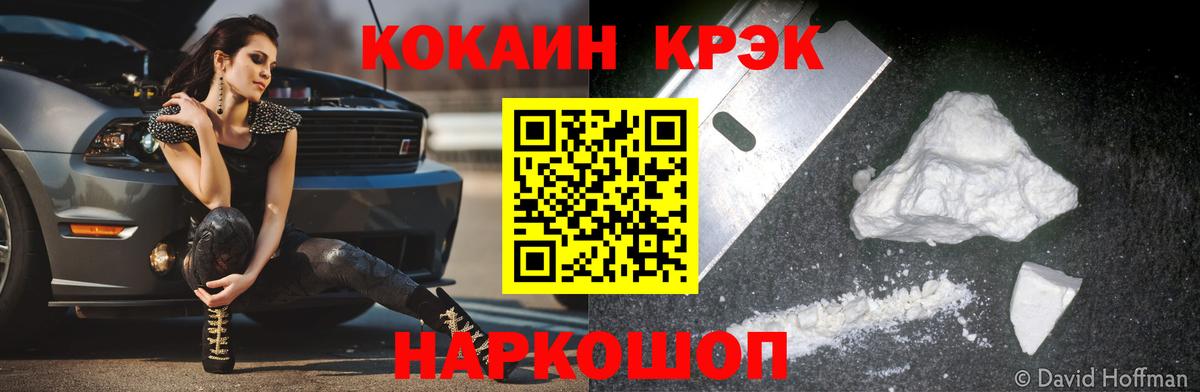 Cocaine 98%  Кокаин 99%  Вход с VPN  КОКАИН  Урус-Мартан 