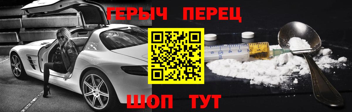 Урус-Мартан  Героин гречка  ГЕРОИН  Вход с VPN 