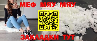 скорость Нальчик