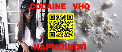 героин Нарткала
