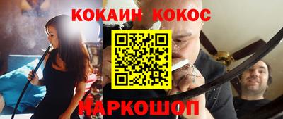 mdma Наро-Фоминск
