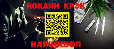 скорость Нальчик