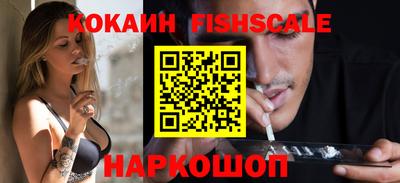 героин Нарткала