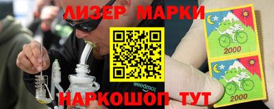 mdma Наро-Фоминск