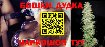 mdma Наро-Фоминск