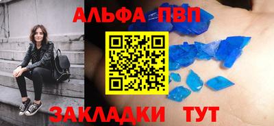 mdma Наро-Фоминск