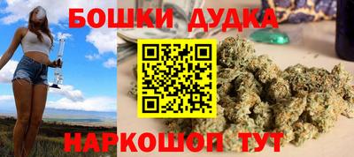 mdma Наро-Фоминск