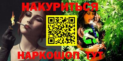 героин Нарткала