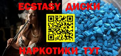 mdma Наро-Фоминск