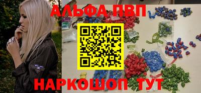 mdma Наро-Фоминск