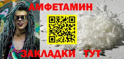 mdma Наро-Фоминск