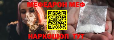 mdma Наро-Фоминск