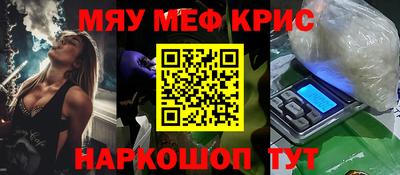 скорость Нальчик