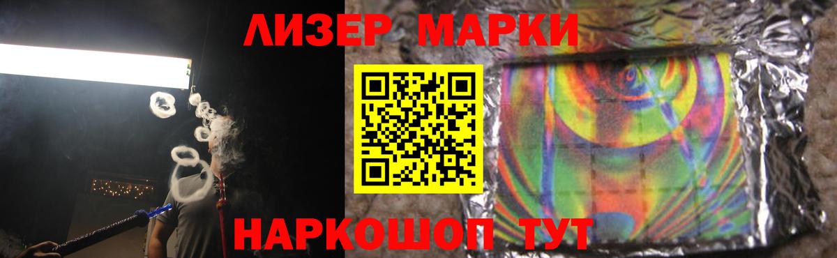 Лсд 25 экстази кислота  Вход с VPN  Урус-Мартан 