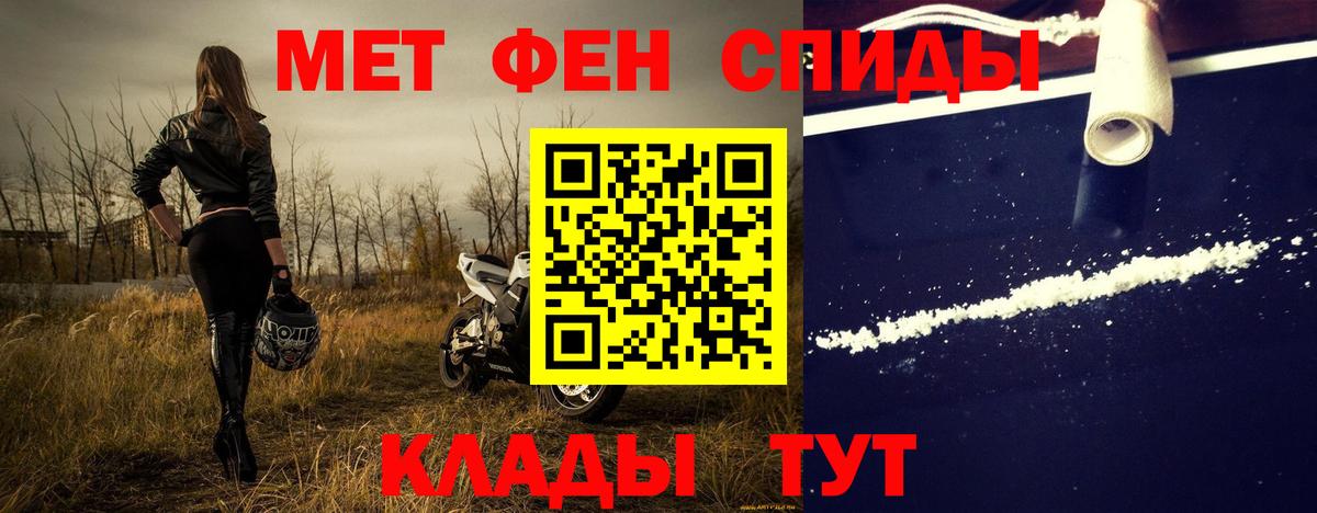 Урус-Мартан  МЕТАМФЕТАМИН кристалл  Вход с VPN  МЕТАМФЕТАМИН кристалл 