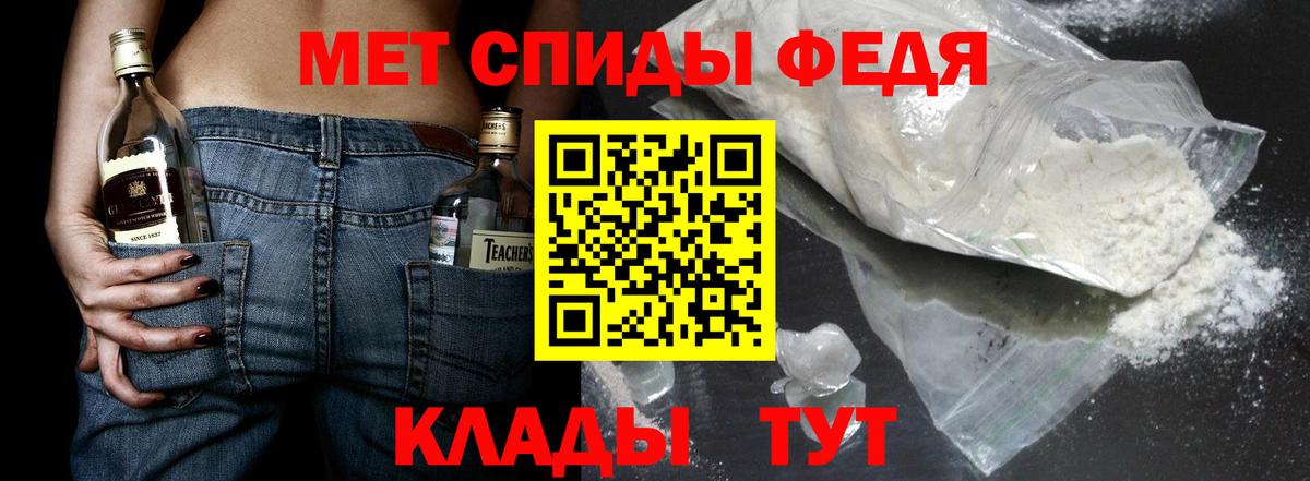 МЕТАМФЕТАМИН Декстрометамфетамин 99.9% Урус-Мартан