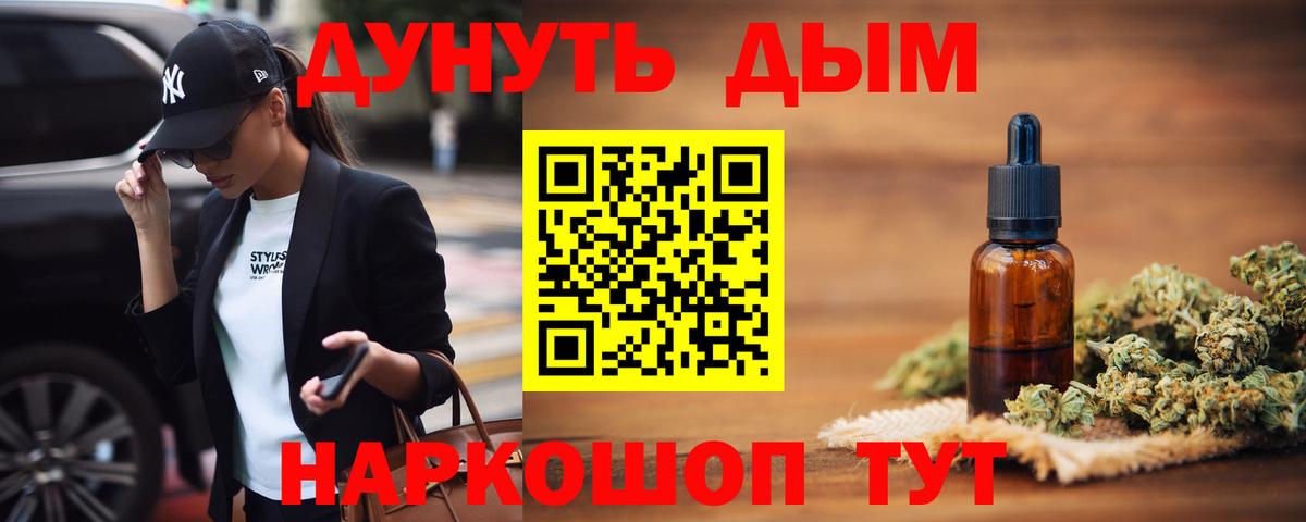 Бошки Шишки Amnesia  Марихуана тримм  Конопля AK-47  Вход с VPN  Урус-Мартан  Каннабис марихуана 