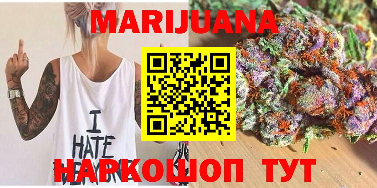 Канабис индика Урус-Мартан